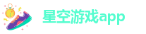 星空彩票手机最新版下载